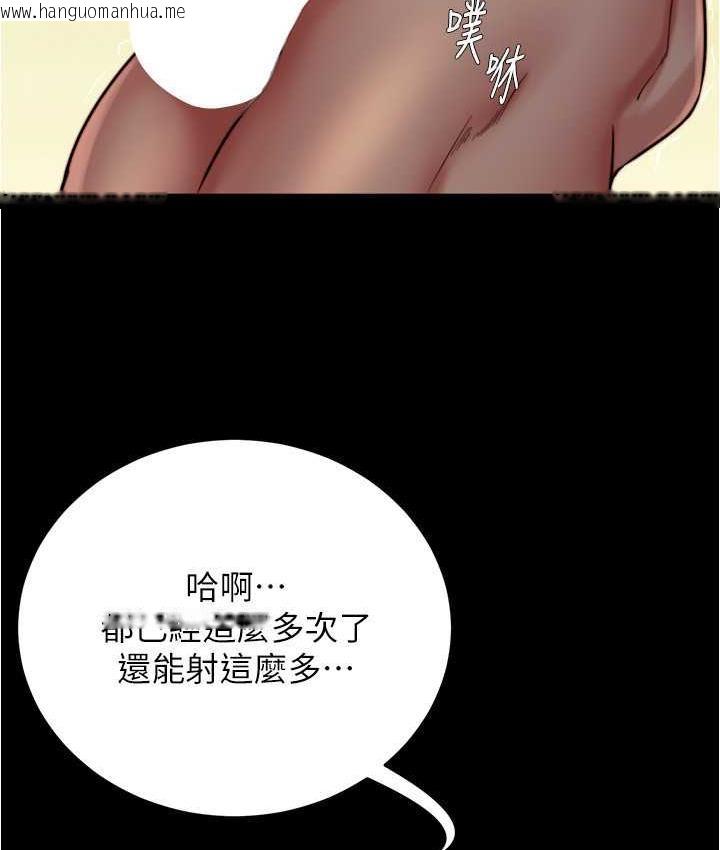 韩国漫画小裤裤笔记韩漫_小裤裤笔记-第183话-没人能逃出我的掌心在线免费阅读-韩国漫画-第35张图片