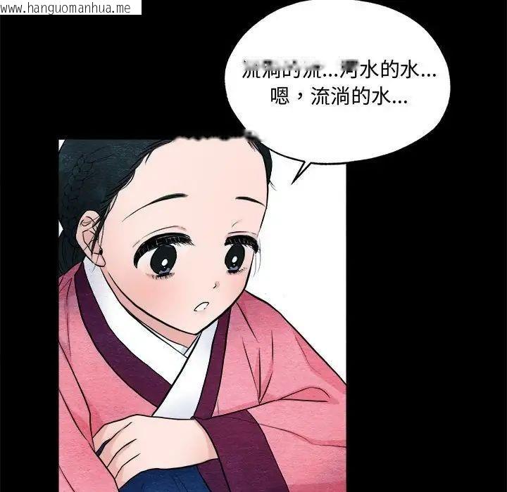 韩国漫画狂眼韩漫_狂眼-第13话在线免费阅读-韩国漫画-第35张图片