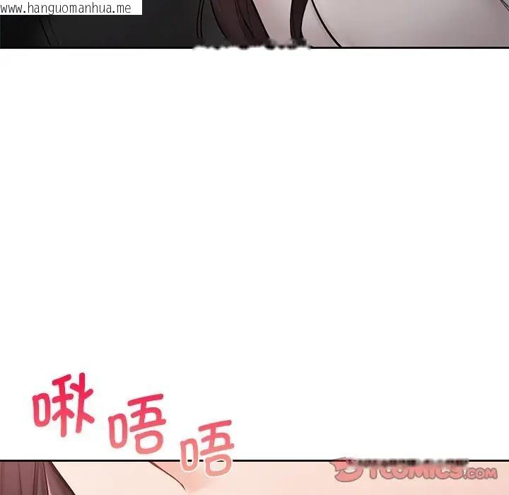 韩国漫画不当朋友当恋人韩漫_不当朋友当恋人-第34话在线免费阅读-韩国漫画-第21张图片