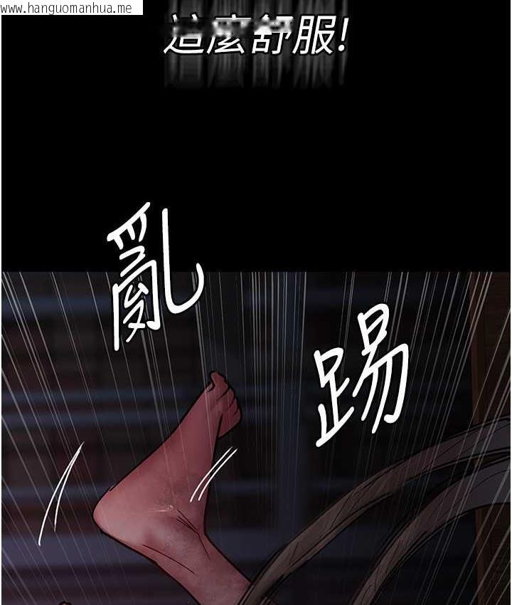 韩国漫画夜间诊疗室韩漫_夜间诊疗室-第58话-彻底沦为抖M的女医师在线免费阅读-韩国漫画-第182张图片