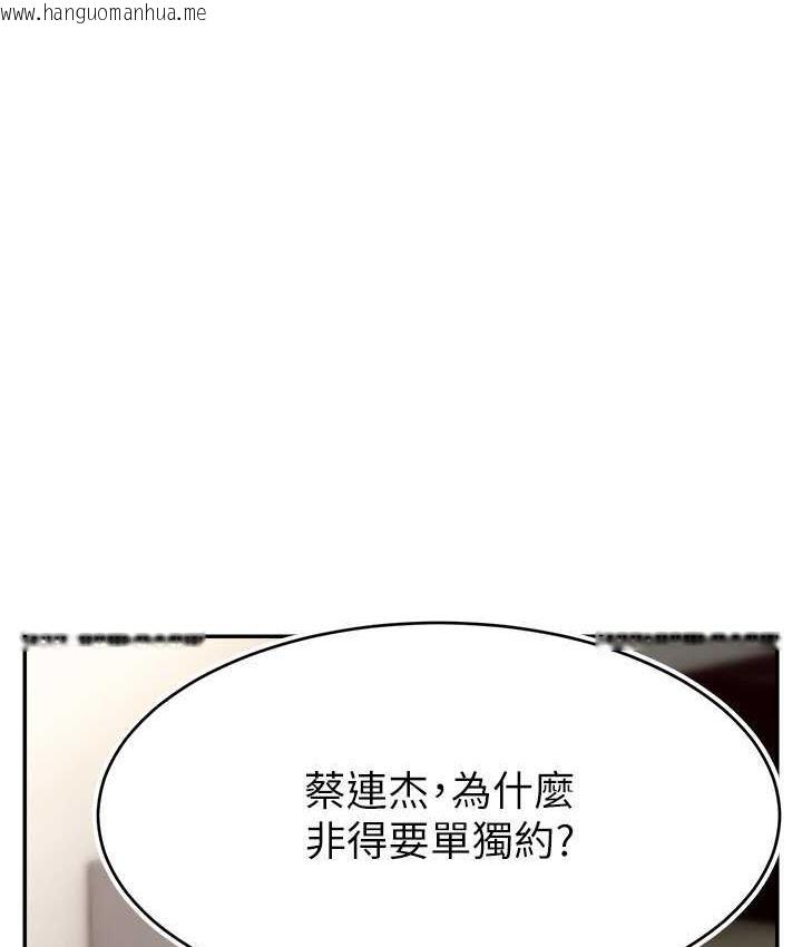 韩国漫画直播主的流量密码韩漫_直播主的流量密码-第28话-让我来代替宥娜在线免费阅读-韩国漫画-第1张图片