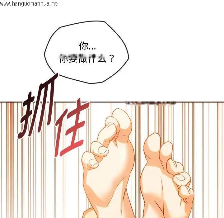 韩国漫画无法克制的爱/难以克制的欲望韩漫_无法克制的爱/难以克制的欲望-第23话在线免费阅读-韩国漫画-第73张图片