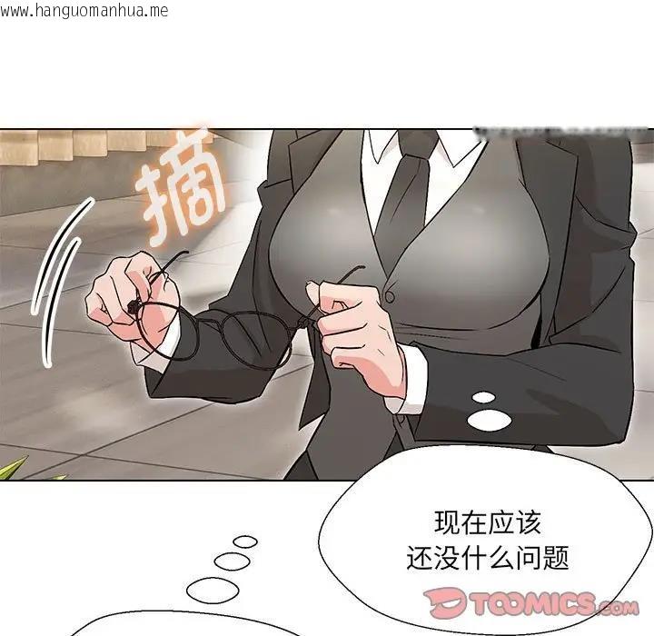 韩国漫画嫁入豪门的老师韩漫_嫁入豪门的老师-第10话在线免费阅读-韩国漫画-第69张图片