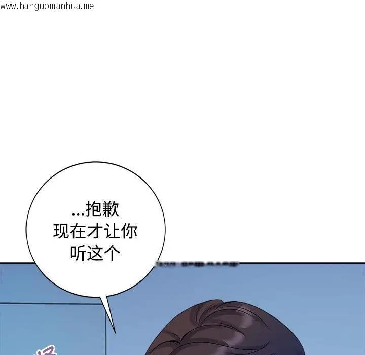 韩国漫画疯了才结婚韩漫_疯了才结婚-第29话在线免费阅读-韩国漫画-第37张图片