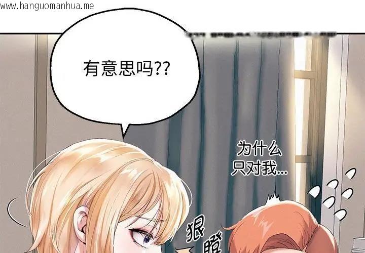 韩国漫画重生之长枪无敌韩漫_重生之长枪无敌-第7话在线免费阅读-韩国漫画-第2张图片