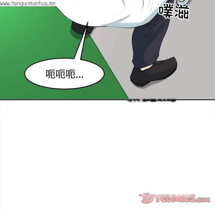 韩国漫画危险的请托/我的女儿就拜托你了韩漫_危险的请托/我的女儿就拜托你了-第19话在线免费阅读-韩国漫画-第111张图片