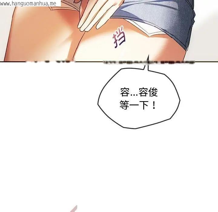 韩国漫画无法克制的爱/难以克制的欲望韩漫_无法克制的爱/难以克制的欲望-第23话在线免费阅读-韩国漫画-第59张图片