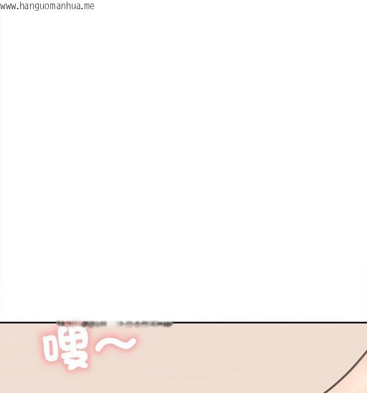 韩国漫画在公司偷偷爱韩漫_在公司偷偷爱-第4话在线免费阅读-韩国漫画-第53张图片