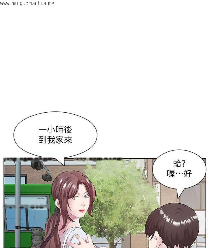 韩国漫画今天吃饱了吗？韩漫_今天吃饱了吗？-第37话-人家快喷出来了在线免费阅读-韩国漫画-第77张图片