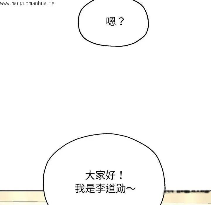 韩国漫画重生之长枪无敌韩漫_重生之长枪无敌-第7话在线免费阅读-韩国漫画-第49张图片