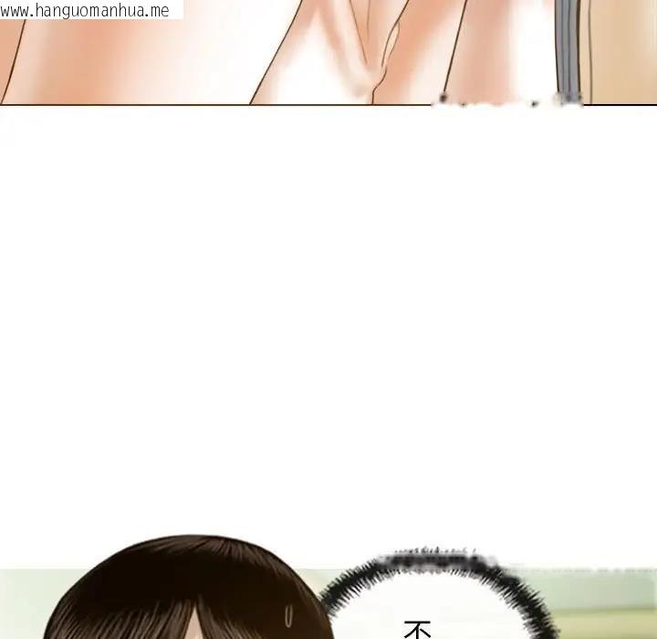 韩国漫画不可抗拒的吸引韩漫_不可抗拒的吸引-第8话在线免费阅读-韩国漫画-第66张图片