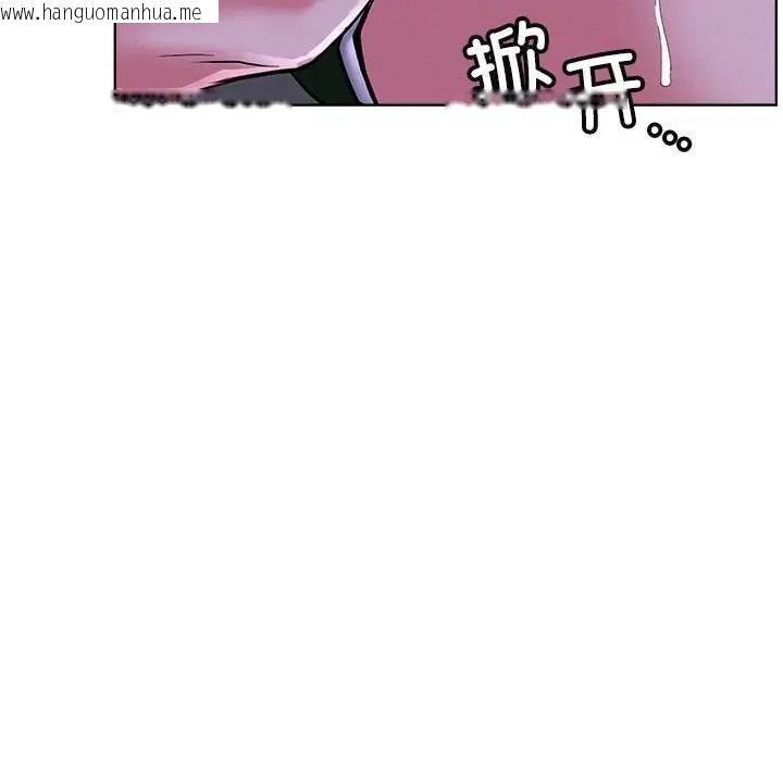 韩国漫画屋檐下的光/当我们住在一起韩漫_屋檐下的光/当我们住在一起-第26话在线免费阅读-韩国漫画-第109张图片