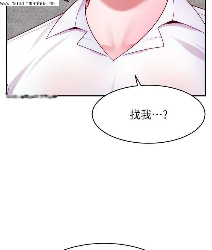 韩国漫画直播主的流量密码韩漫_直播主的流量密码-第28话-让我来代替宥娜在线免费阅读-韩国漫画-第13张图片