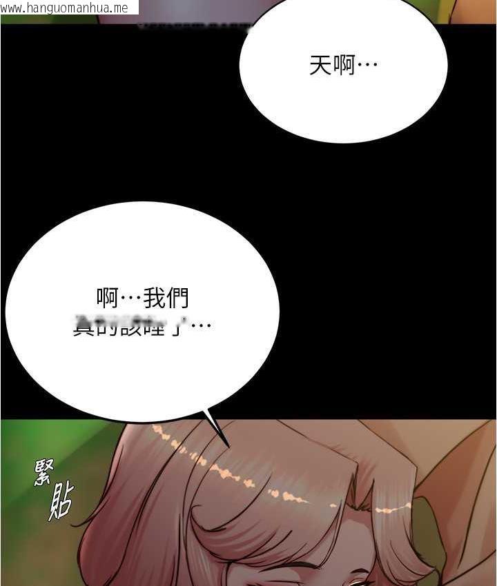 韩国漫画小裤裤笔记韩漫_小裤裤笔记-第183话-没人能逃出我的掌心在线免费阅读-韩国漫画-第53张图片