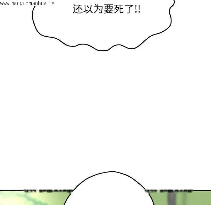 韩国漫画重生之长枪无敌韩漫_重生之长枪无敌-第7话在线免费阅读-韩国漫画-第113张图片