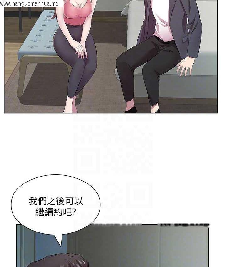 韩国漫画今天吃饱了吗？韩漫_今天吃饱了吗？-第37话-人家快喷出来了在线免费阅读-韩国漫画-第25张图片