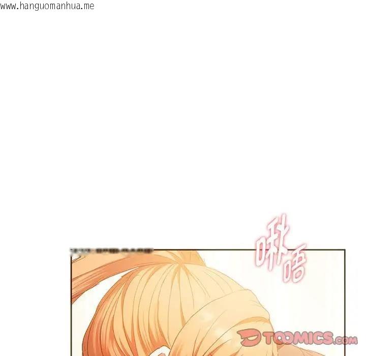 韩国漫画无法克制的爱/难以克制的欲望韩漫_无法克制的爱/难以克制的欲望-第23话在线免费阅读-韩国漫画-第114张图片