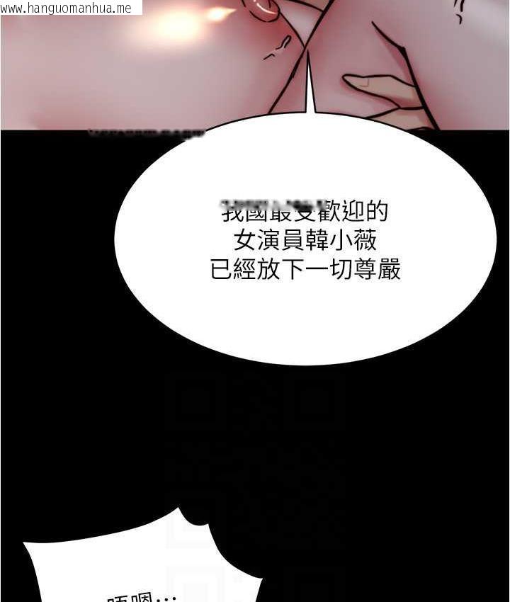 韩国漫画小裤裤笔记韩漫_小裤裤笔记-第183话-没人能逃出我的掌心在线免费阅读-韩国漫画-第39张图片