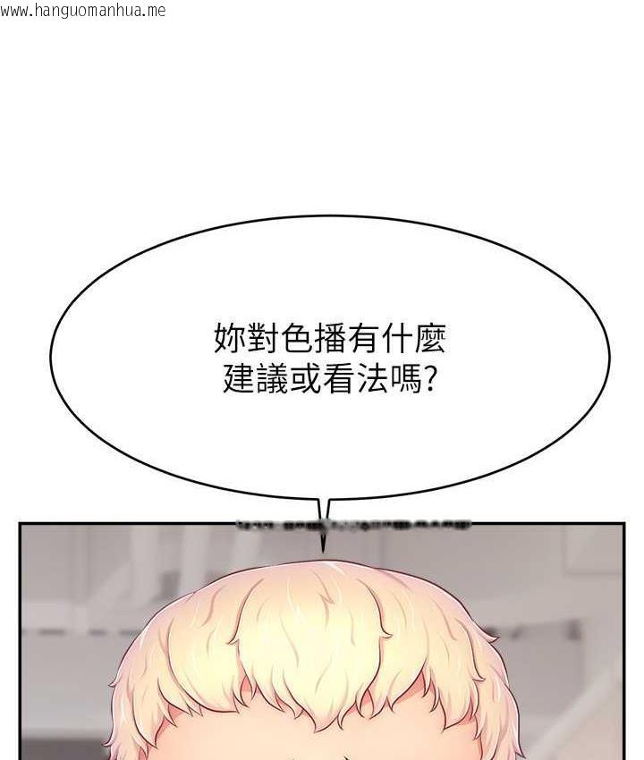 韩国漫画直播主的流量密码韩漫_直播主的流量密码-第28话-让我来代替宥娜在线免费阅读-韩国漫画-第16张图片