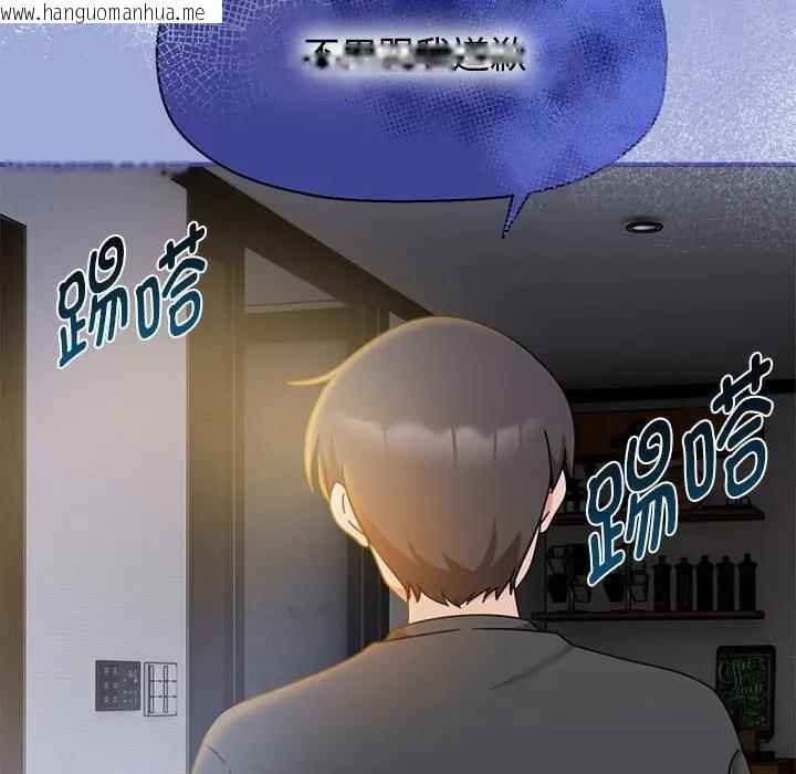 韩国漫画欢迎加入粉丝团！/粉丝招募中！韩漫_欢迎加入粉丝团！/粉丝招募中！-第56话在线免费阅读-韩国漫画-第53张图片