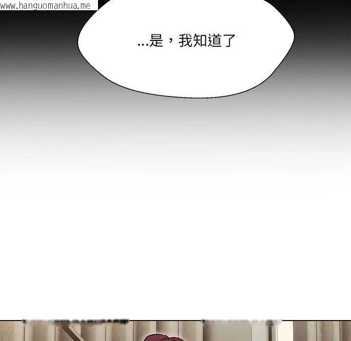 韩国漫画嫁入豪门的老师韩漫_嫁入豪门的老师-第10话在线免费阅读-韩国漫画-第67张图片