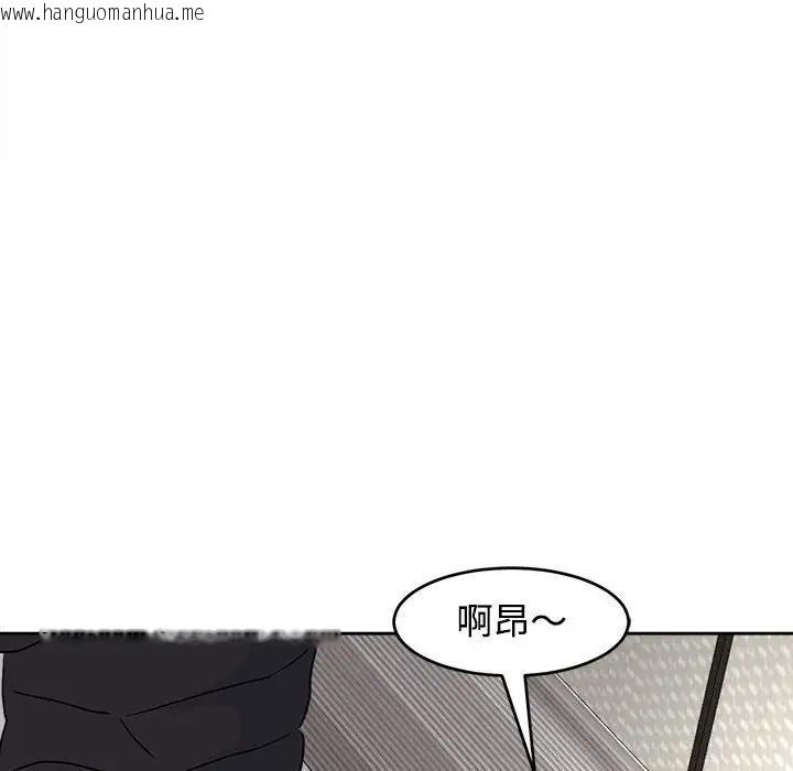 韩国漫画危险的请托/我的女儿就拜托你了韩漫_危险的请托/我的女儿就拜托你了-第19话在线免费阅读-韩国漫画-第109张图片