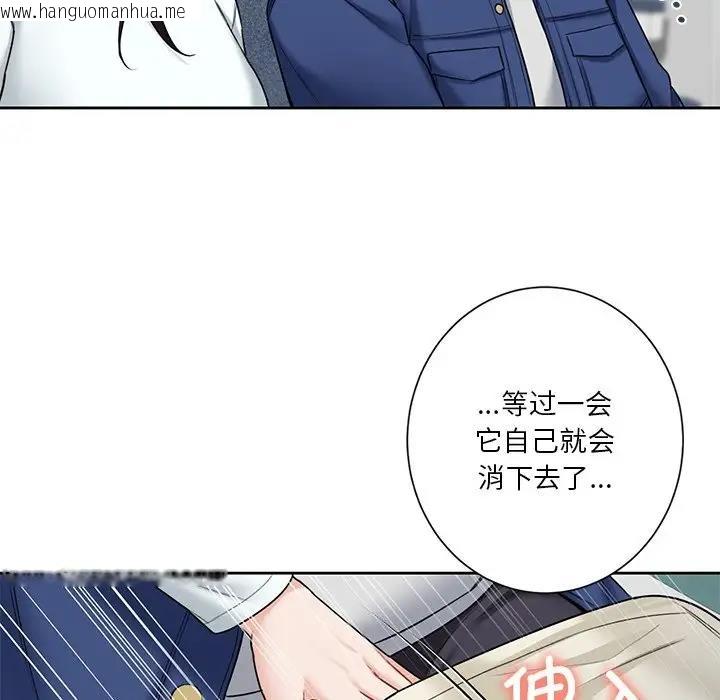 韩国漫画不当朋友当恋人韩漫_不当朋友当恋人-第35话在线免费阅读-韩国漫画-第112张图片