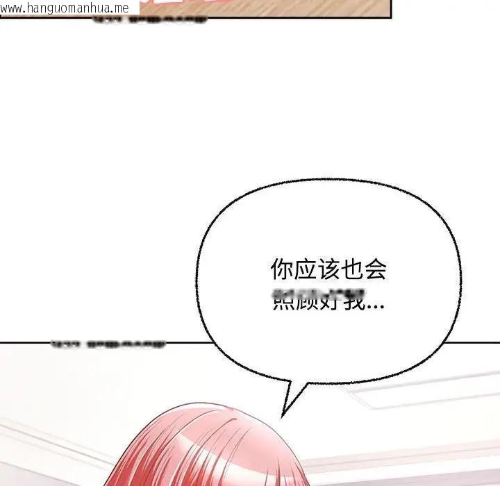 韩国漫画这公司归我了韩漫_这公司归我了-第3话在线免费阅读-韩国漫画-第27张图片