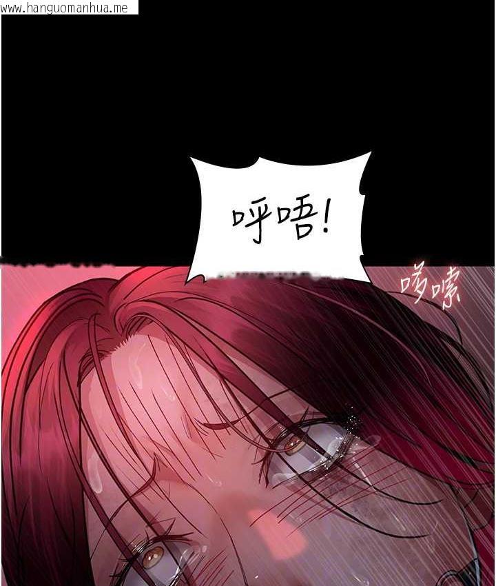 韩国漫画夜间诊疗室韩漫_夜间诊疗室-第58话-彻底沦为抖M的女医师在线免费阅读-韩国漫画-第96张图片