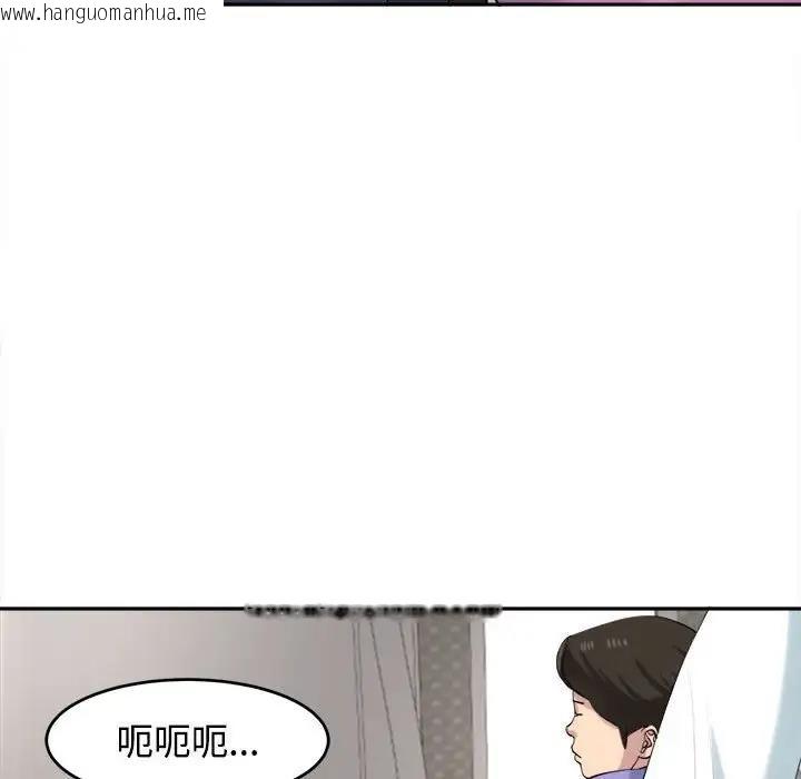 韩国漫画危险的请托/我的女儿就拜托你了韩漫_危险的请托/我的女儿就拜托你了-第19话在线免费阅读-韩国漫画-第86张图片