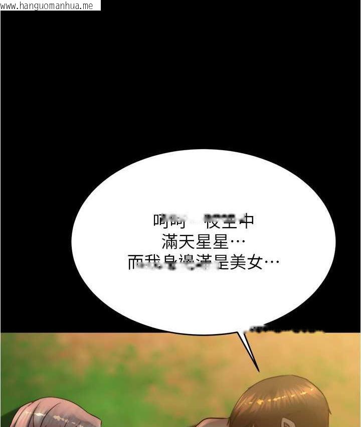 韩国漫画小裤裤笔记韩漫_小裤裤笔记-第183话-没人能逃出我的掌心在线免费阅读-韩国漫画-第46张图片