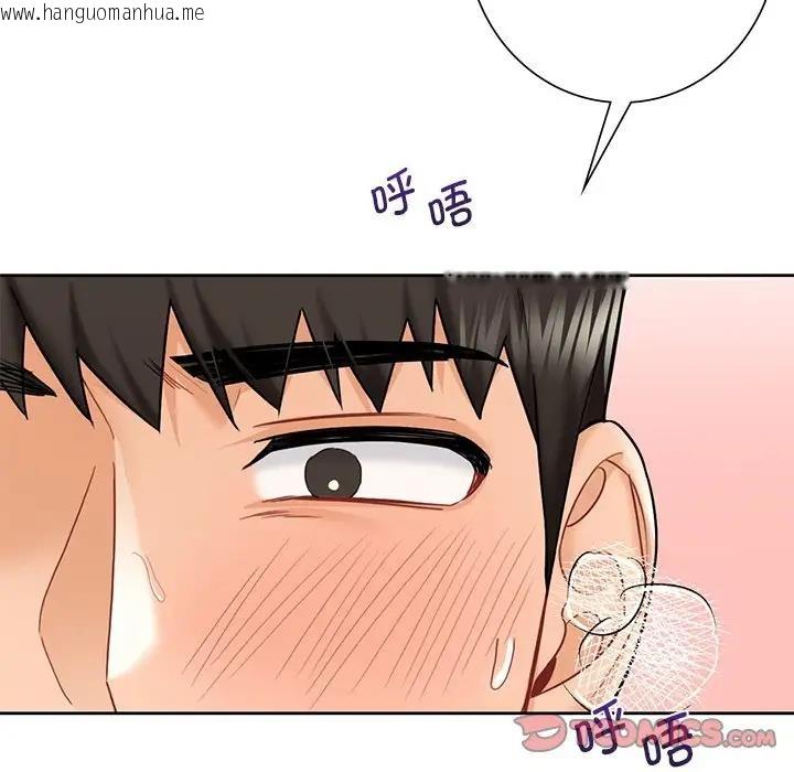 韩国漫画不当朋友当恋人韩漫_不当朋友当恋人-第34话在线免费阅读-韩国漫画-第129张图片