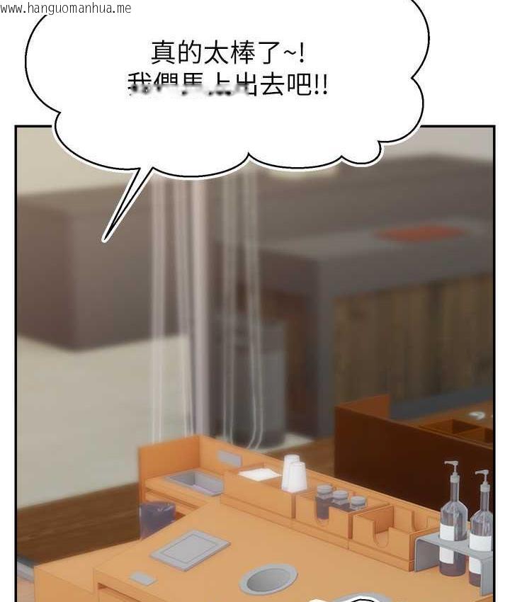 韩国漫画直播主的流量密码韩漫_直播主的流量密码-第28话-让我来代替宥娜在线免费阅读-韩国漫画-第69张图片