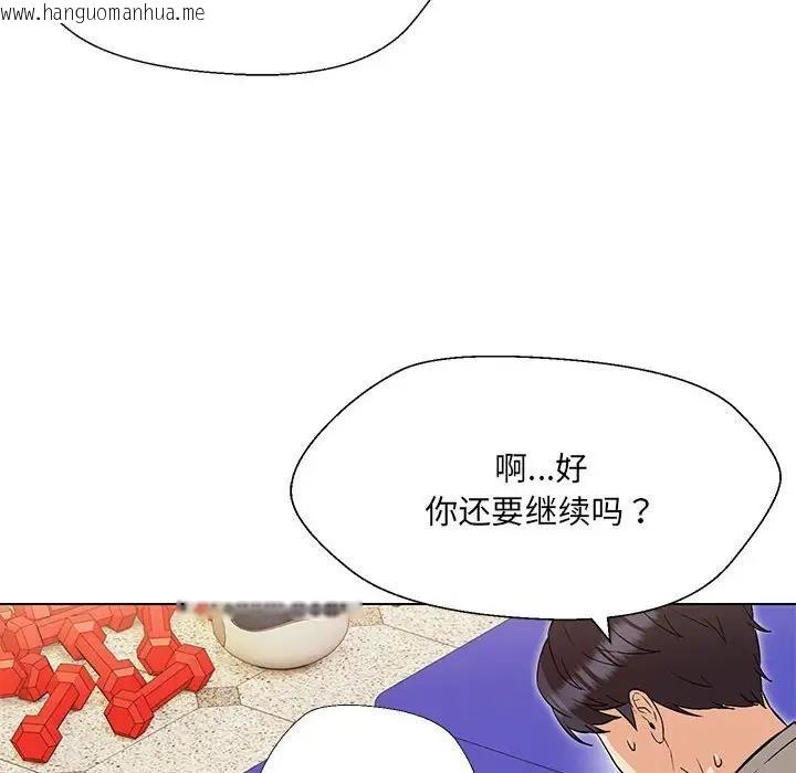 韩国漫画嫁入豪门的老师韩漫_嫁入豪门的老师-第10话在线免费阅读-韩国漫画-第83张图片