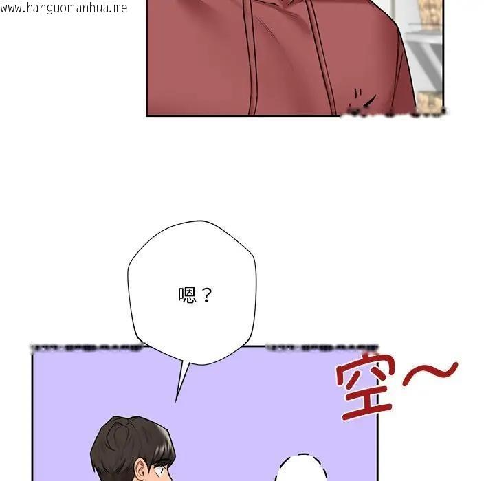 韩国漫画不当朋友当恋人韩漫_不当朋友当恋人-第33话在线免费阅读-韩国漫画-第19张图片