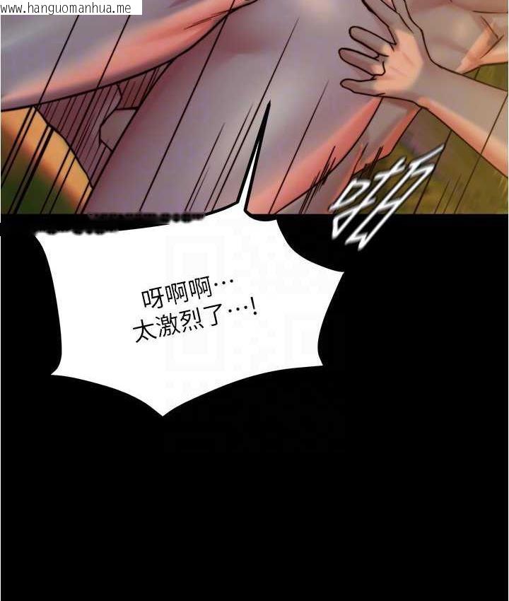 韩国漫画小裤裤笔记韩漫_小裤裤笔记-第183话-没人能逃出我的掌心在线免费阅读-韩国漫画-第109张图片