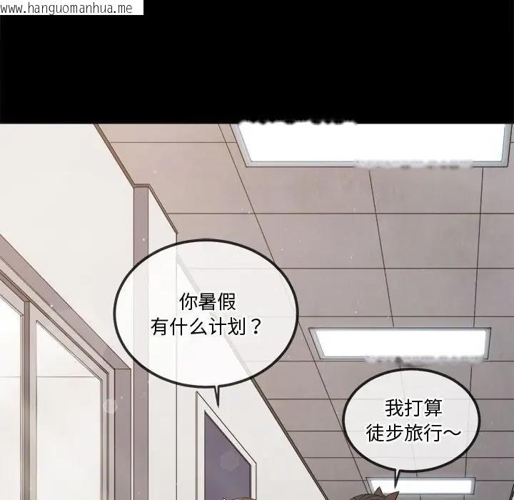 韩国漫画恶女勾勾缠/难缠小恶女韩漫_恶女勾勾缠/难缠小恶女-第205话在线免费阅读-韩国漫画-第7张图片