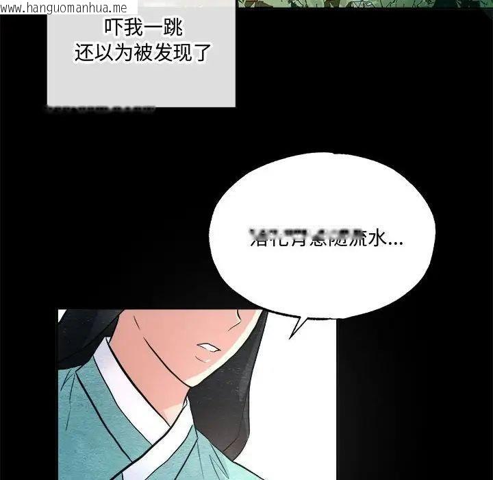 韩国漫画狂眼韩漫_狂眼-第13话在线免费阅读-韩国漫画-第28张图片