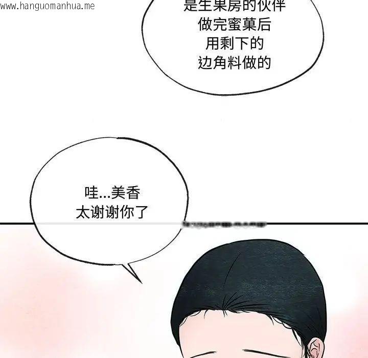 韩国漫画狂眼韩漫_狂眼-第13话在线免费阅读-韩国漫画-第103张图片