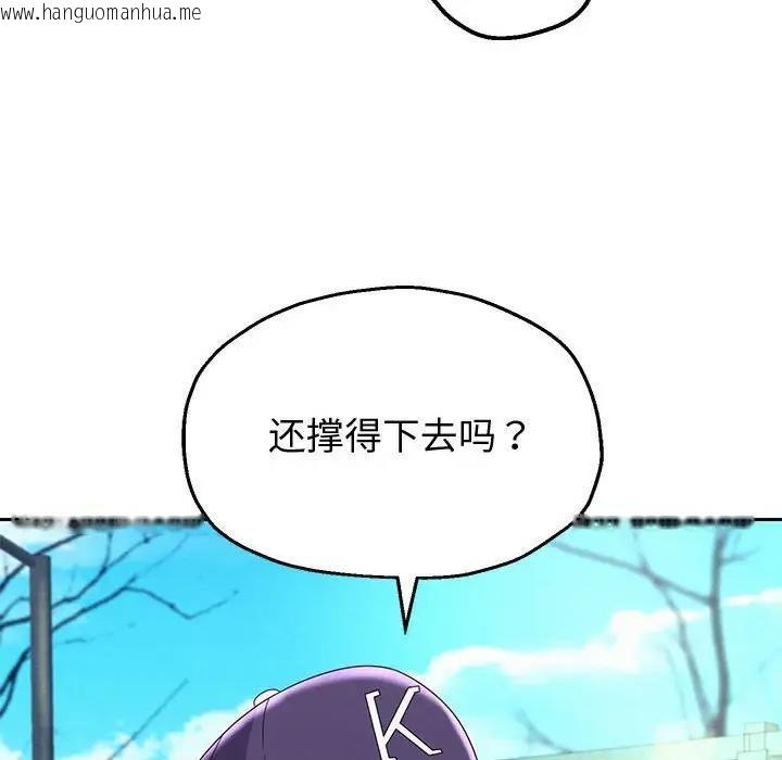 韩国漫画重生之长枪无敌韩漫_重生之长枪无敌-第7话在线免费阅读-韩国漫画-第99张图片