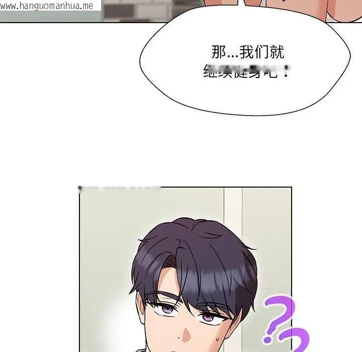 韩国漫画嫁入豪门的老师韩漫_嫁入豪门的老师-第10话在线免费阅读-韩国漫画-第25张图片