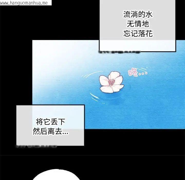 韩国漫画狂眼韩漫_狂眼-第13话在线免费阅读-韩国漫画-第65张图片