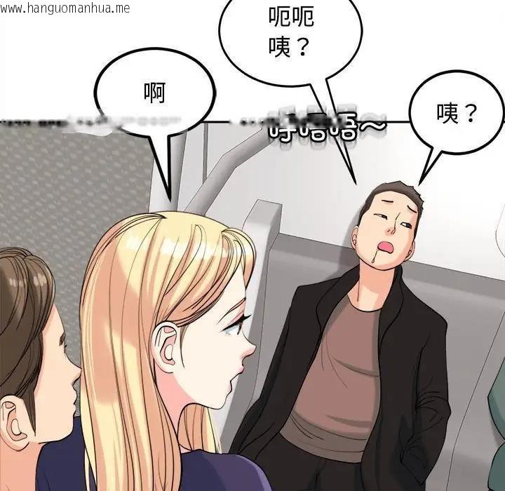 韩国漫画危险的请托/我的女儿就拜托你了韩漫_危险的请托/我的女儿就拜托你了-第19话在线免费阅读-韩国漫画-第120张图片