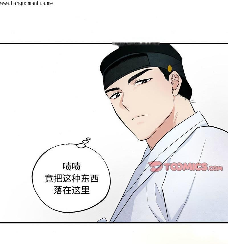 韩国漫画狂眼韩漫_狂眼-第14话在线免费阅读-韩国漫画-第13张图片