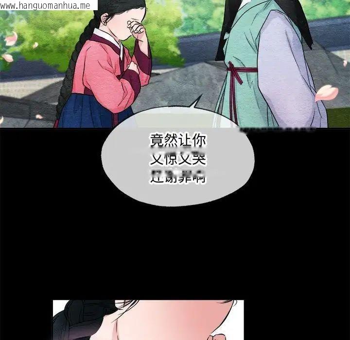 韩国漫画狂眼韩漫_狂眼-第13话在线免费阅读-韩国漫画-第72张图片