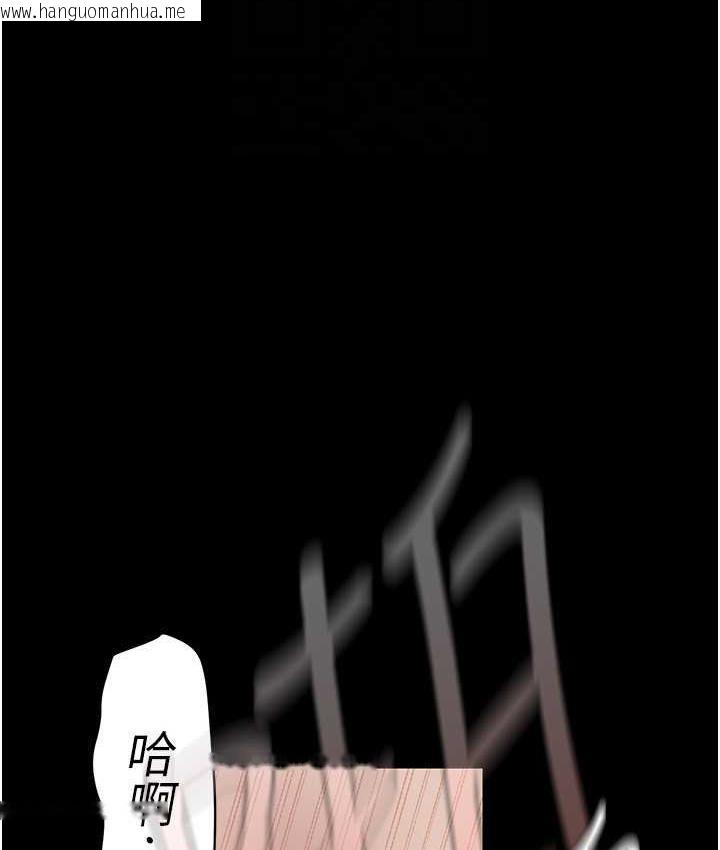 韩国漫画美丽新世界韩漫_美丽新世界-第243话在线免费阅读-韩国漫画-第110张图片