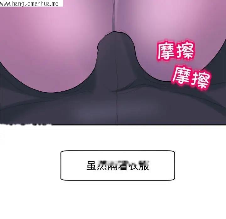 韩国漫画危险的请托/我的女儿就拜托你了韩漫_危险的请托/我的女儿就拜托你了-第19话在线免费阅读-韩国漫画-第65张图片