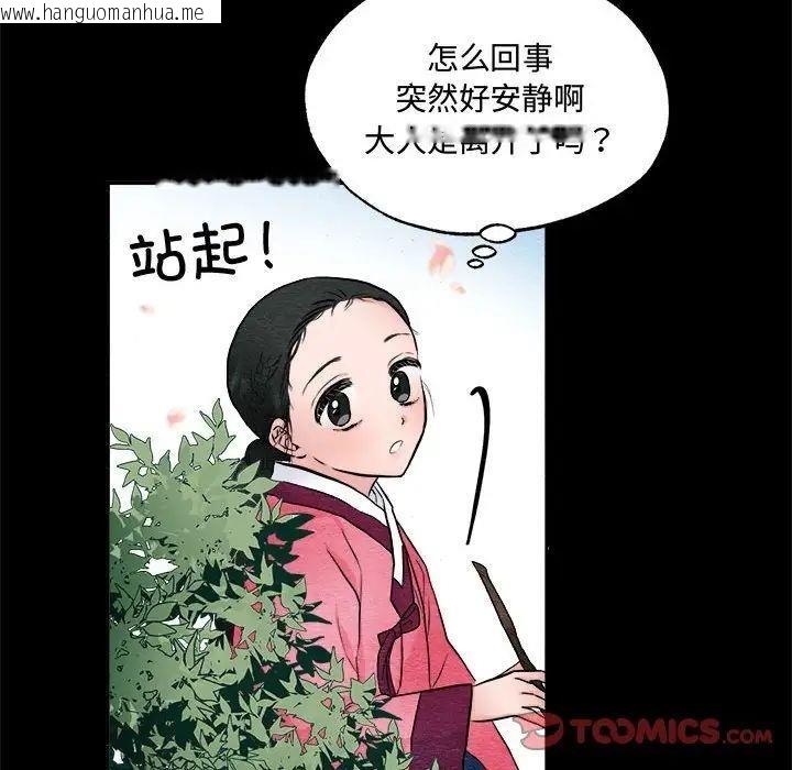 韩国漫画狂眼韩漫_狂眼-第13话在线免费阅读-韩国漫画-第26张图片