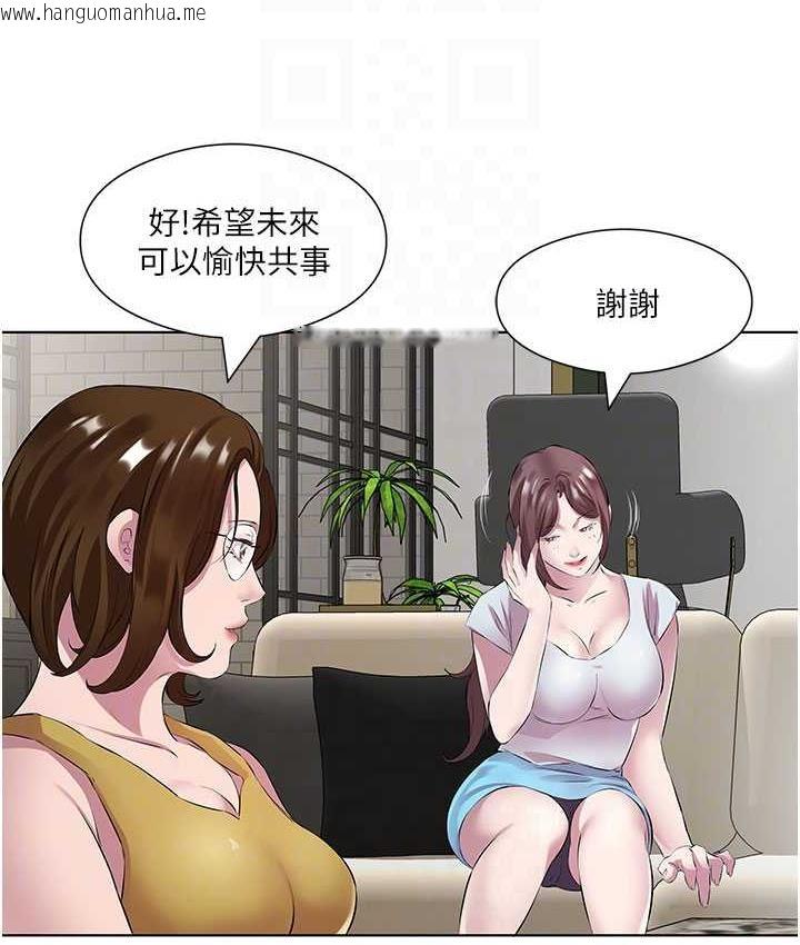 韩国漫画今天吃饱了吗？韩漫_今天吃饱了吗？-第37话-人家快喷出来了在线免费阅读-韩国漫画-第59张图片