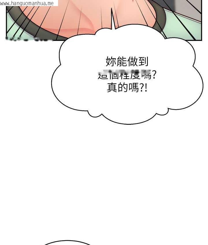 韩国漫画直播主的流量密码韩漫_直播主的流量密码-第28话-让我来代替宥娜在线免费阅读-韩国漫画-第66张图片